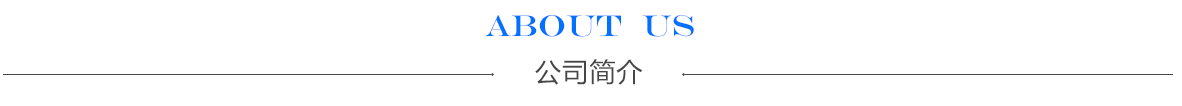 武漢酒店布草廠(chǎng)家介紹